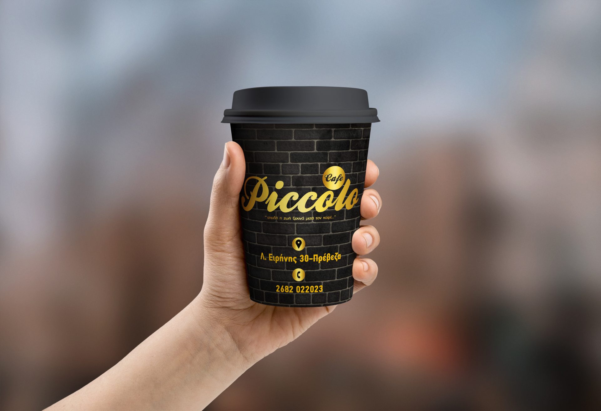 Пикколо кофе
